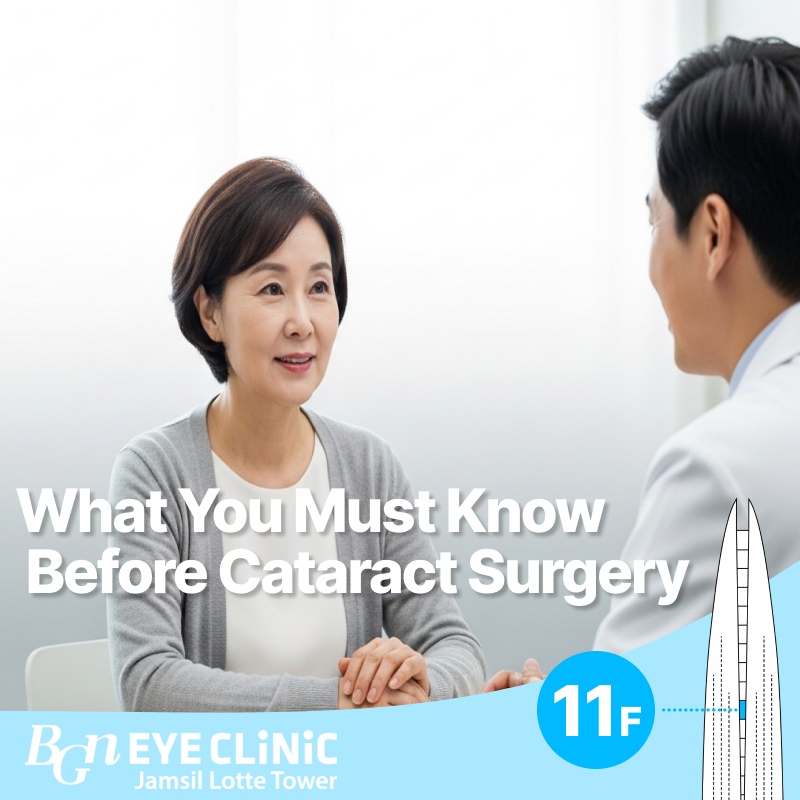 What You Must Know Before Cataract Surgery